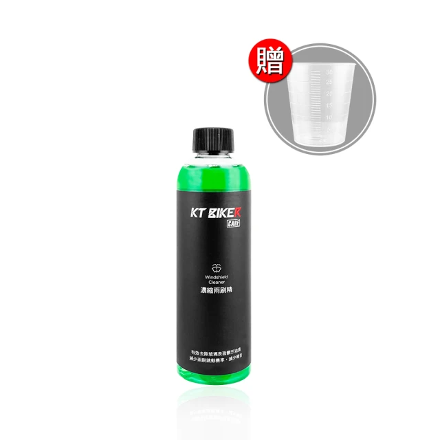 KT BIKER 濃縮雨刷精(贈量杯)