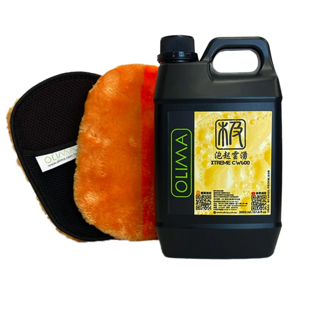 OLIMA 泡起雲湧Xtreme CW600+洗車手套