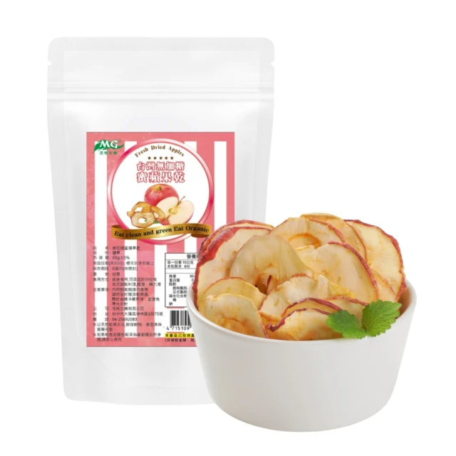 茂格生機 台灣蜜蘋果乾 60g