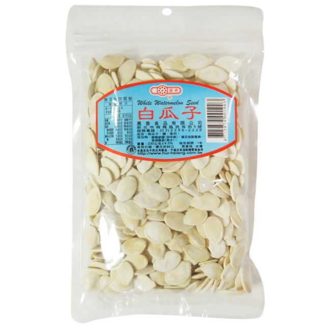 惠香 白瓜子160g/包(帶殼南瓜子)