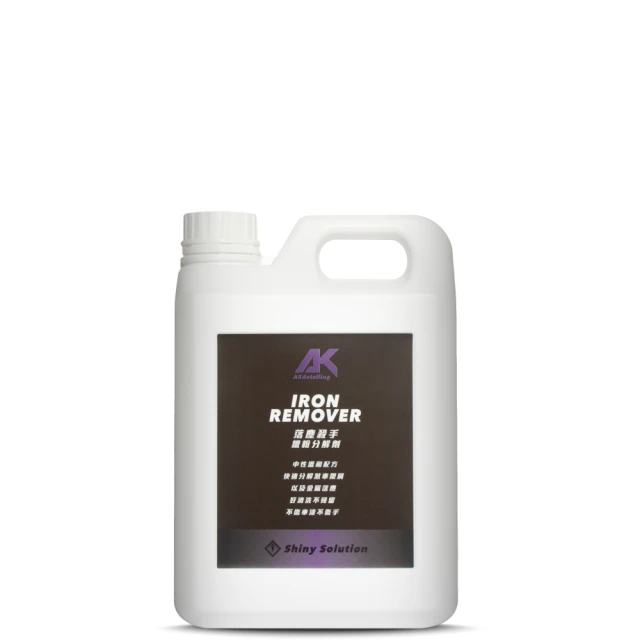 AKdetailing 洗車吧！A咖 落塵殺手-鐵粉分解劑2.3公升