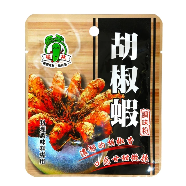 松井 胡椒蝦調味粉 (30g/包)