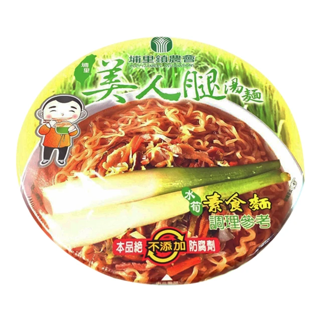 埔里農會 美人腿湯麵-素食麵 84gx12碗/箱