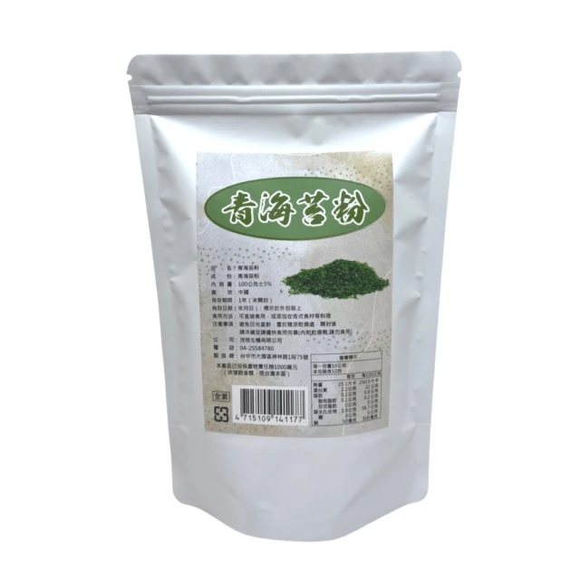 茂格生機 青海苔粉 100g