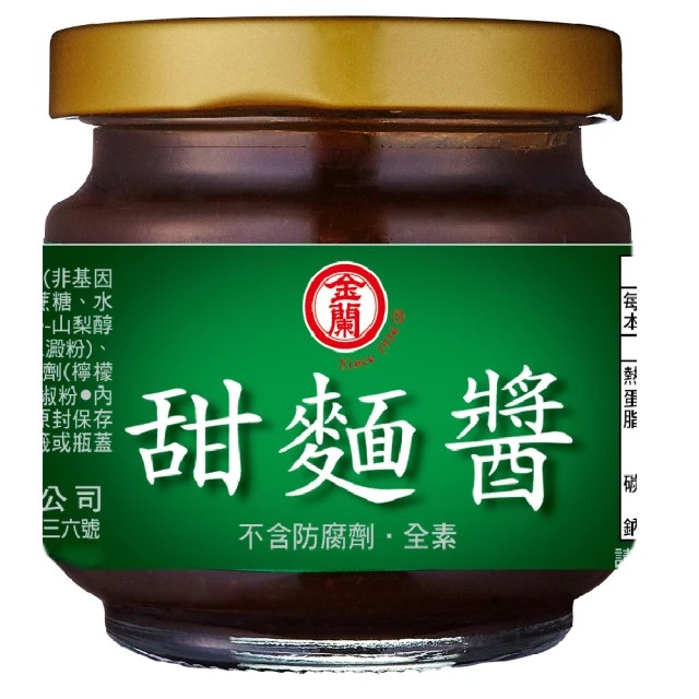 金蘭 甜麵醬 (200g/罐)