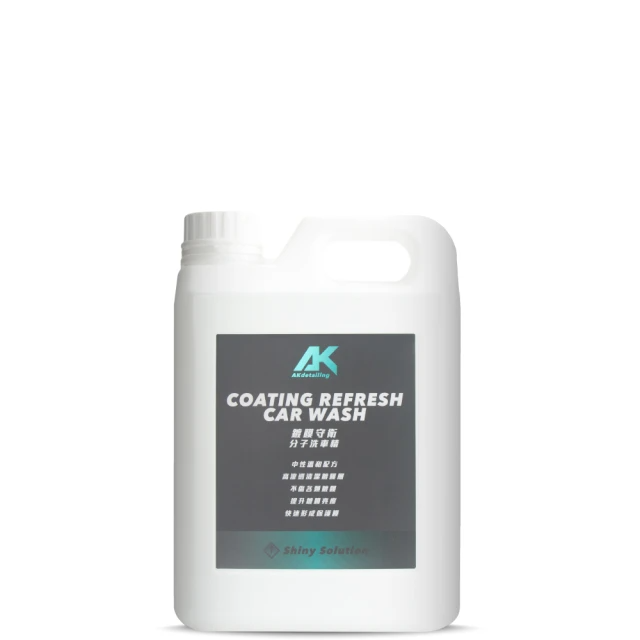 AKdetailing 洗車吧！A咖 鍍膜守衛-分子洗車精2.3公升