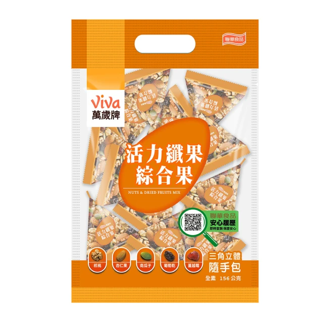 萬歲牌 活力纖果綜合果(156g/袋)