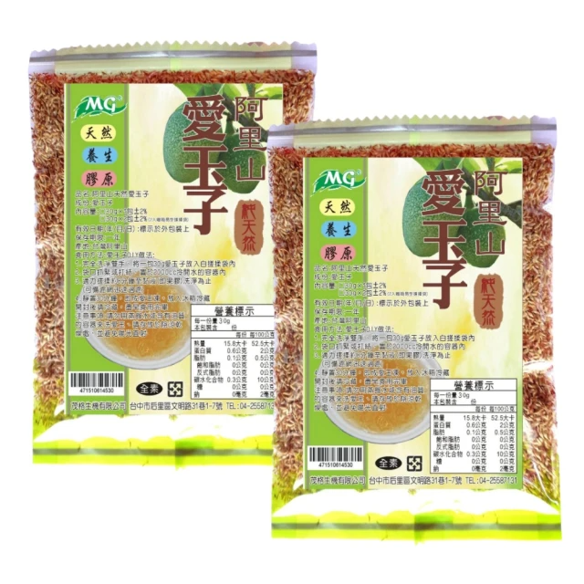 茂格生機 台灣野生愛玉子 25gx2包