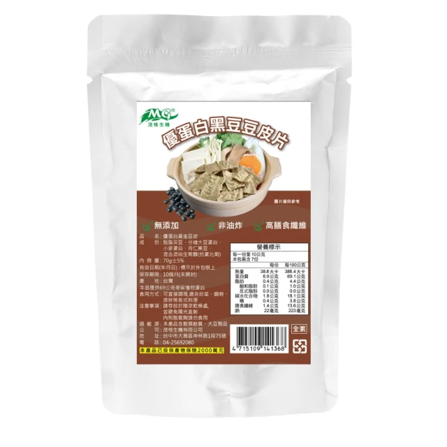 茂格生機 優蛋白黑豆豆皮片 70g