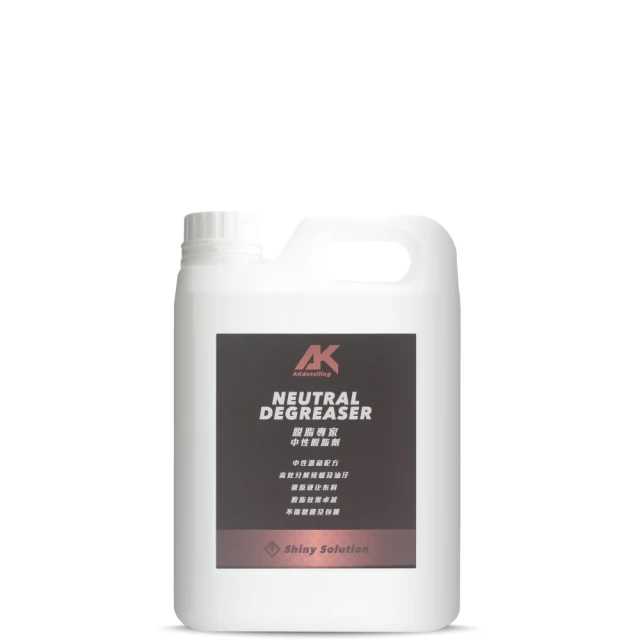 AKdetailing 洗車吧！A咖 脫脂專家-中性脫脂劑2.3公升