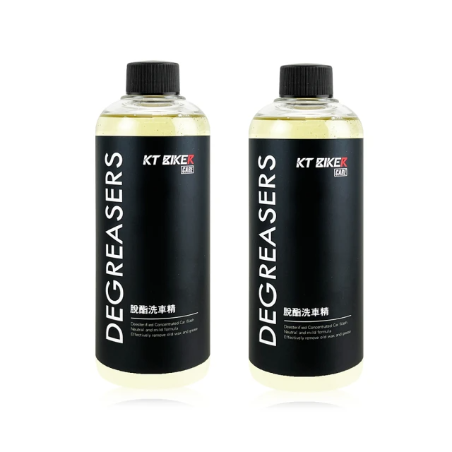 KT BIKER 脫酯洗車精 2入組