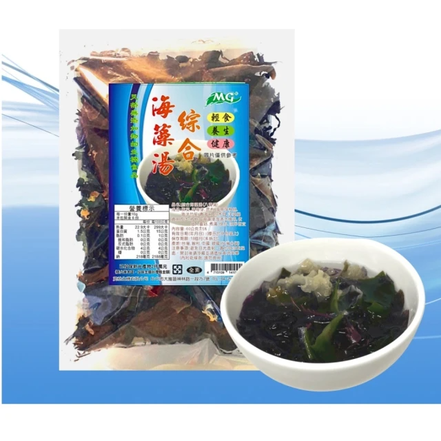 茂格生機 綜合海藻湯 60g