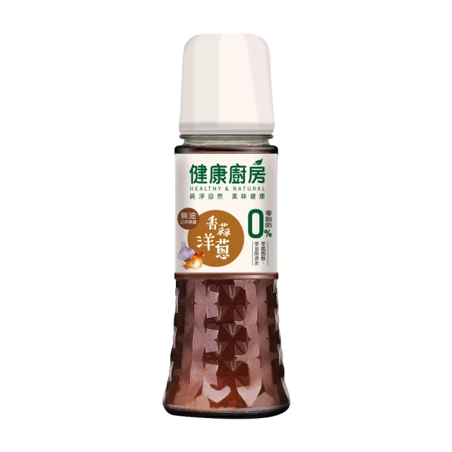 健康廚房 無油沾拌淋醬 香蒜洋蔥 (180ml/瓶)