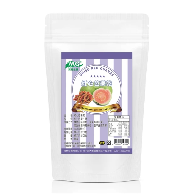 茂格生機 台灣紅心芭樂乾 120g