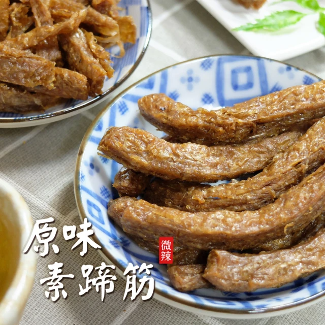 惠香 原味素蹄筋180g/包