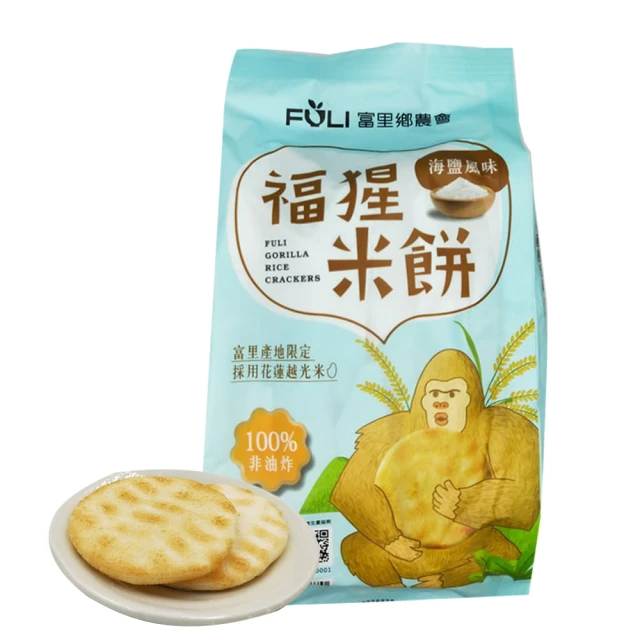 富里鄉農會 福猩米餅-海鹽風味 150g