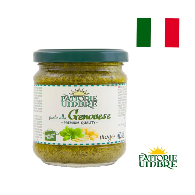 FATTORIE UMBRE 卡爾維德倫布里亞優質青醬 (180g/罐)