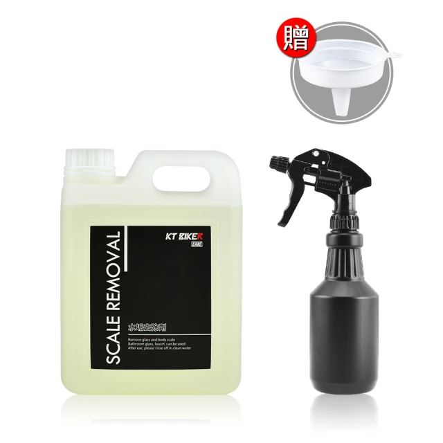 KT BIKER 水垢去除劑 大罐裝/噴罐(贈漏斗)