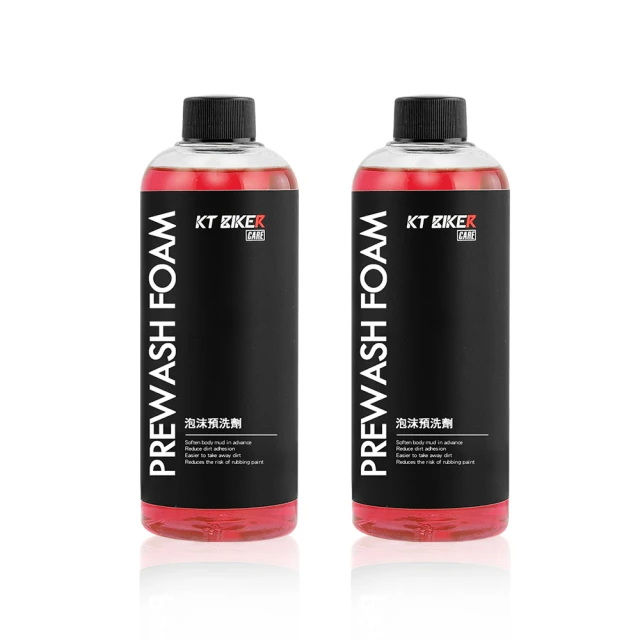 KT BIKER 泡沫預洗劑 2入