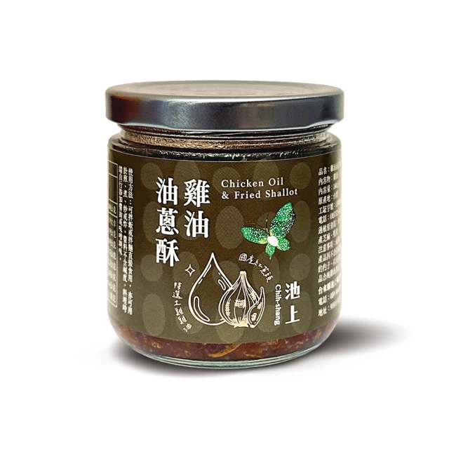 池上鄉農會 雞油油蔥酥 (160g/罐)
