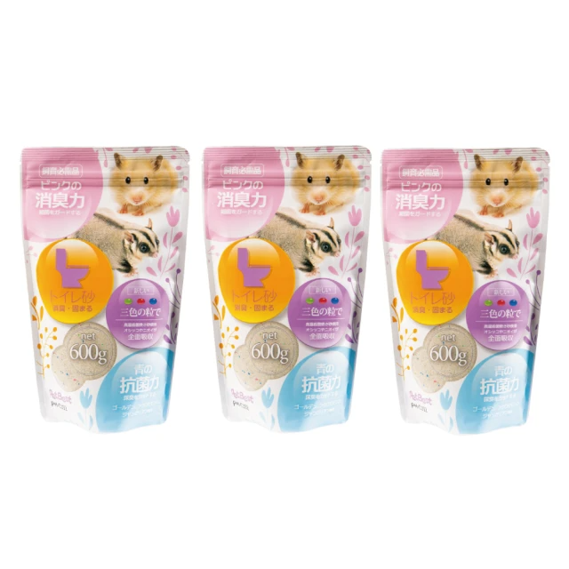 Pet Best 淨吸抗菌鼠便砂 600g/包；三包組(鼠砂 便砂 廁砂)