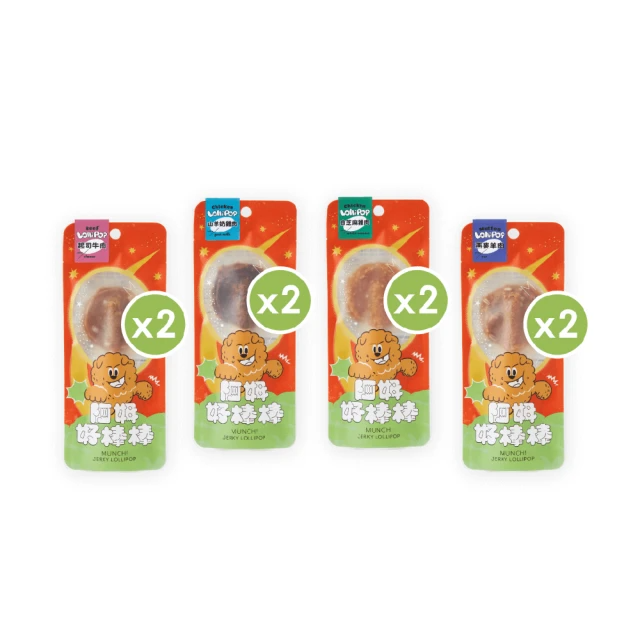 毛起來 阿姆好棒棒14g-8入組(綜合口味 寵物肉乾 狗狗零食 潔牙零食)