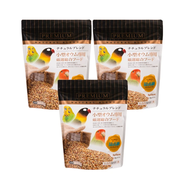 Pet Best 觀賞鳥全方位飼料/小型鸚鵡1000g(3入裝)