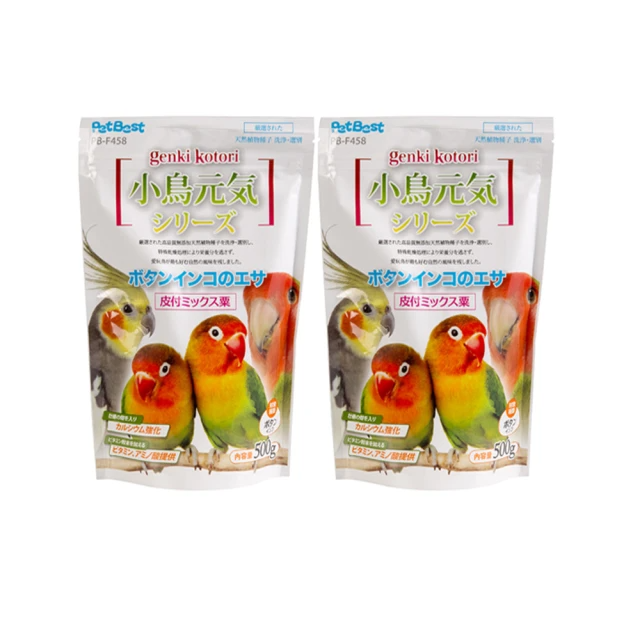 Pet Best 小鳥元氣系列長尾鸚鵡500g(2入裝)