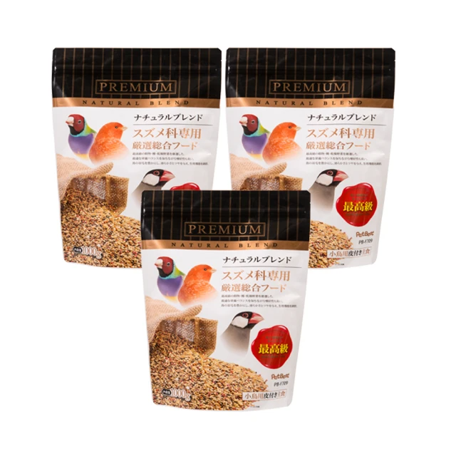 Pet Best 觀賞鳥全方位飼料/雀科鳥類1000g(3入裝)