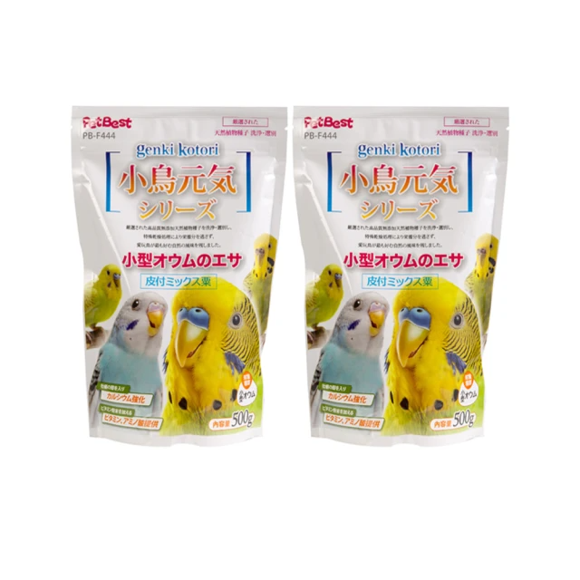 Pet Best 小鳥元氣系列虎皮鸚鵡500g(2入裝)