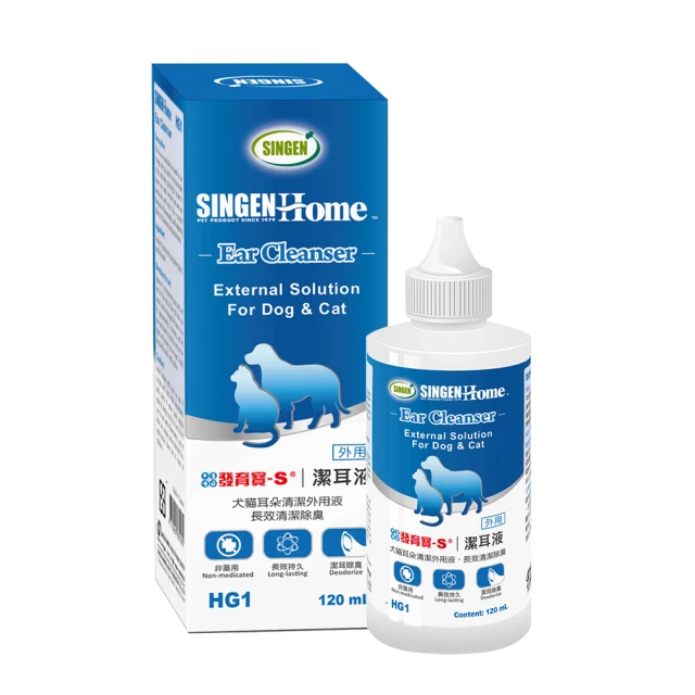 SINGEN 信元發育寶 犬貓用除臭耳朵清潔液-120mL