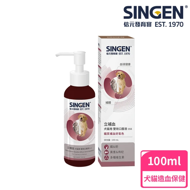 SINGEN 信元發育寶 犬貓用雙效造血口服液100ml/罐
