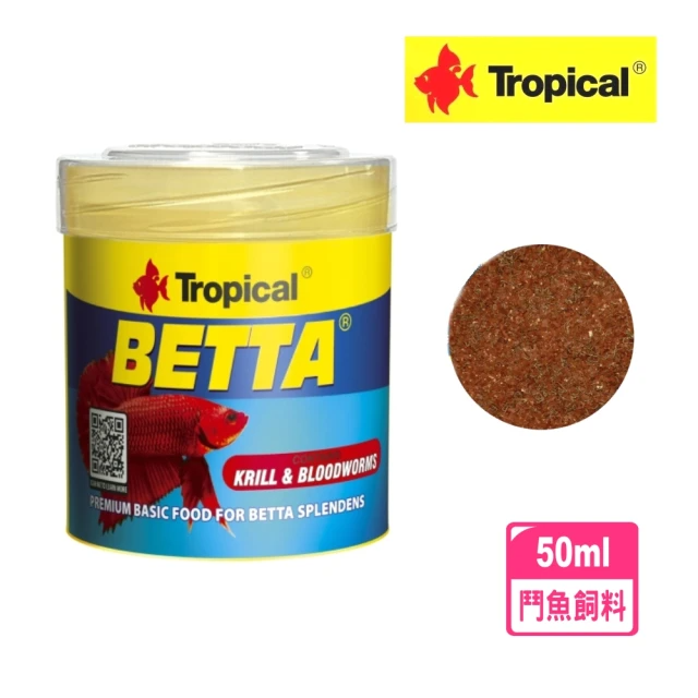 【Tropical 德比克】鬥魚綜合飼料 50ml