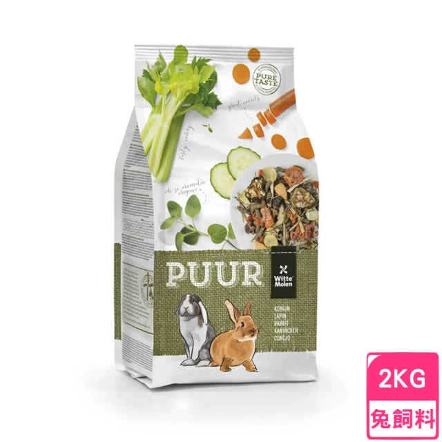 偉特 純天然成兔飼料 2kg(鼠兔專用)