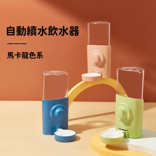 寵物自動飲水器