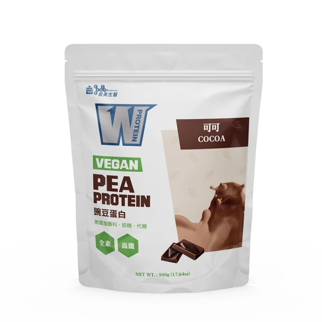 義美生醫 W PROTEIN VEGAN豌豆蛋白飲-可可(500g)
