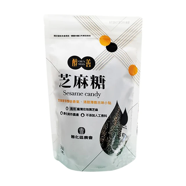 善化農會 芝麻糖 230g