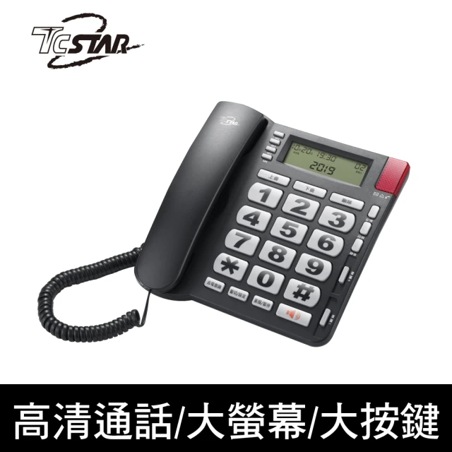 TCSTAR 來電顯示大字鍵有線電話 (TCT-PH200BK)