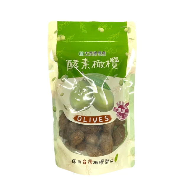 中寮鄉農會 酵素橄欖 250g