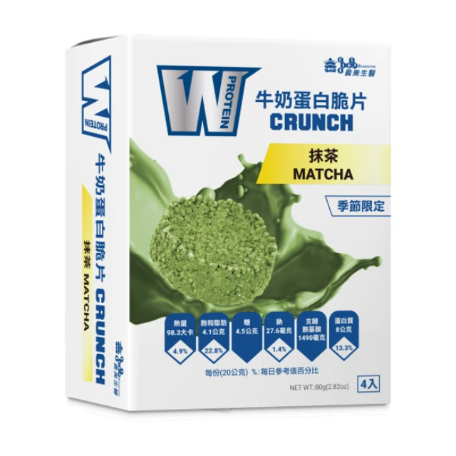 義美生醫 W PROTEINW PROTEIN牛奶蛋白脆片-抹茶(20g*4包/盒)