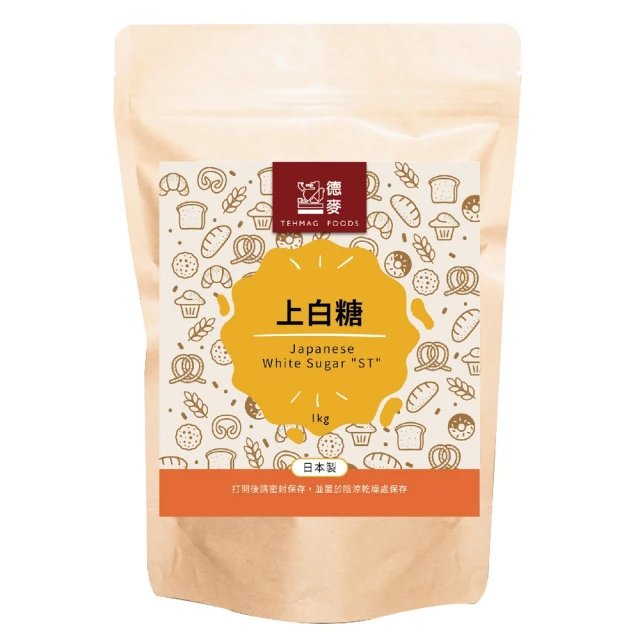 德麥食品 上白糖 (1kg/包)