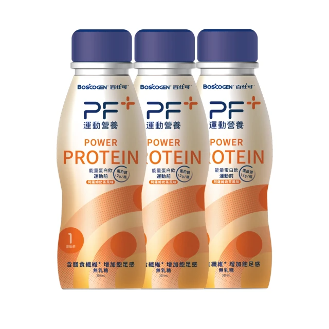 百仕可PF+運動營養 能量蛋白飲-阿薩姆奶茶風味310mlx3瓶（運動前適用）