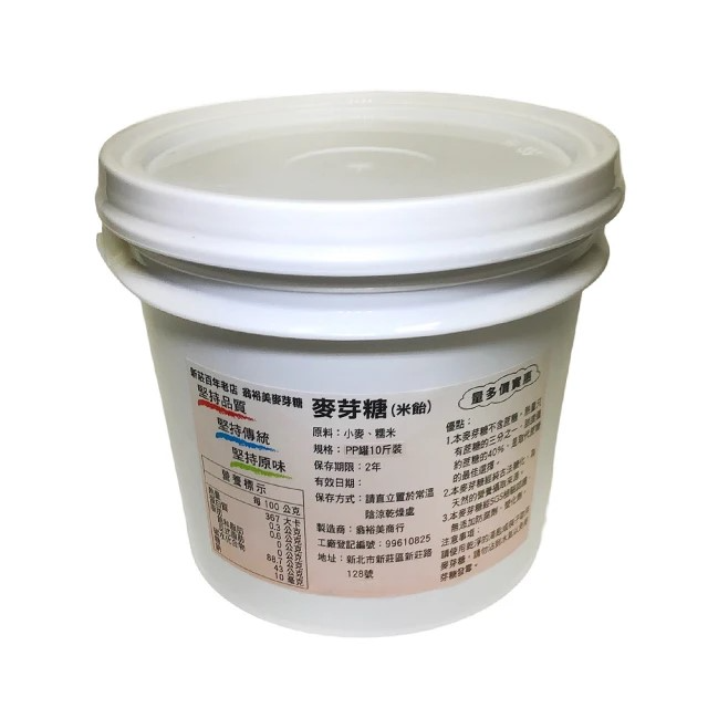 翁裕美麥芽糖 (6kg/罐)