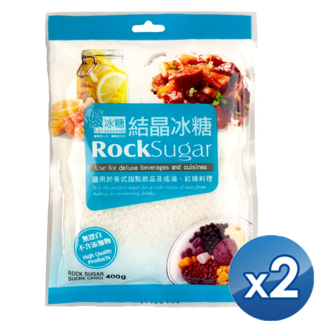 優 結晶冰糖 (400g*2/包)