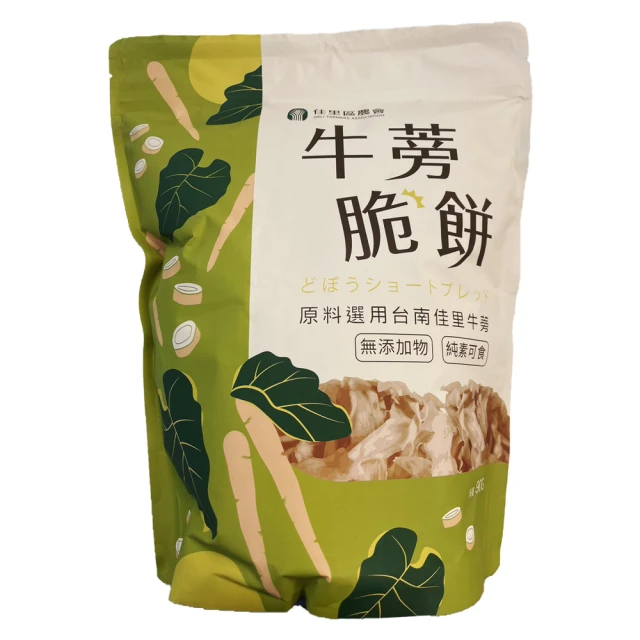 佳里農會 牛蒡脆餅-梅子口味 80g