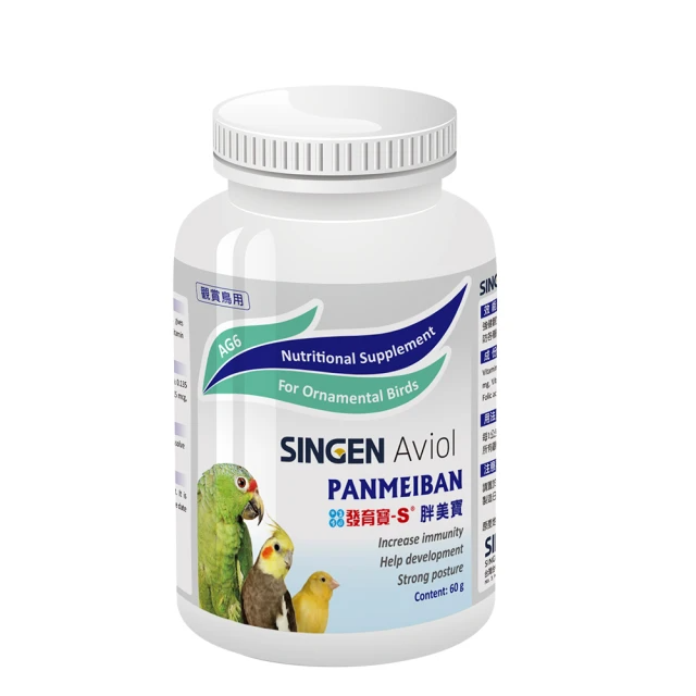 SINGEN信元發育寶 觀賞鳥用成長配方 60g