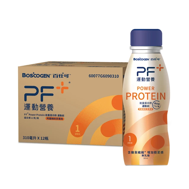 百仕可PF+運動營養 能量蛋白飲-阿薩姆奶茶風味310mlx12瓶（運動前適用）