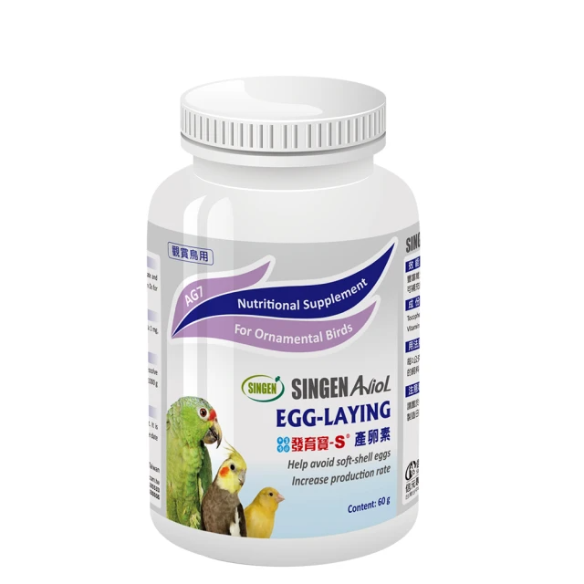 SINGEN信元發育寶 觀賞鳥用孵化配方 60g
