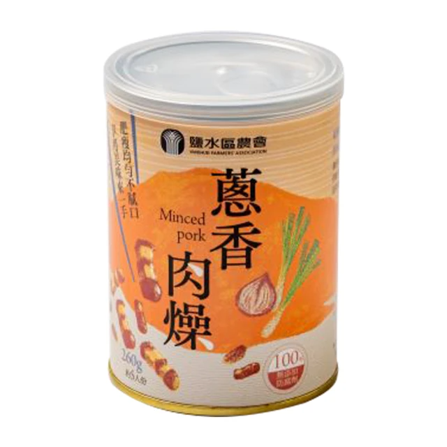 鹽水區農會 蔥香肉燥罐頭 260g