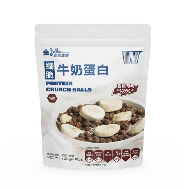 義美生醫 W PROTEIN纖脆牛奶蛋白-香蕉可可(250g/包)